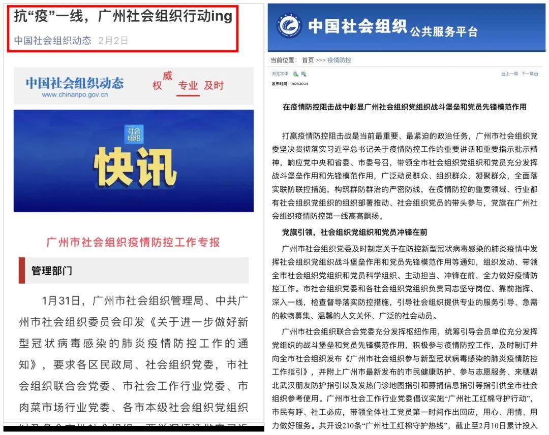 广泛凝聚进一步全面深化改革共识（学习贯彻党的二十届三中全会精神）