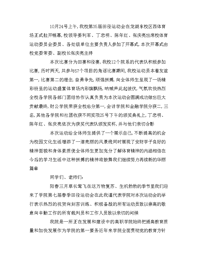 综合新闻-新闻网