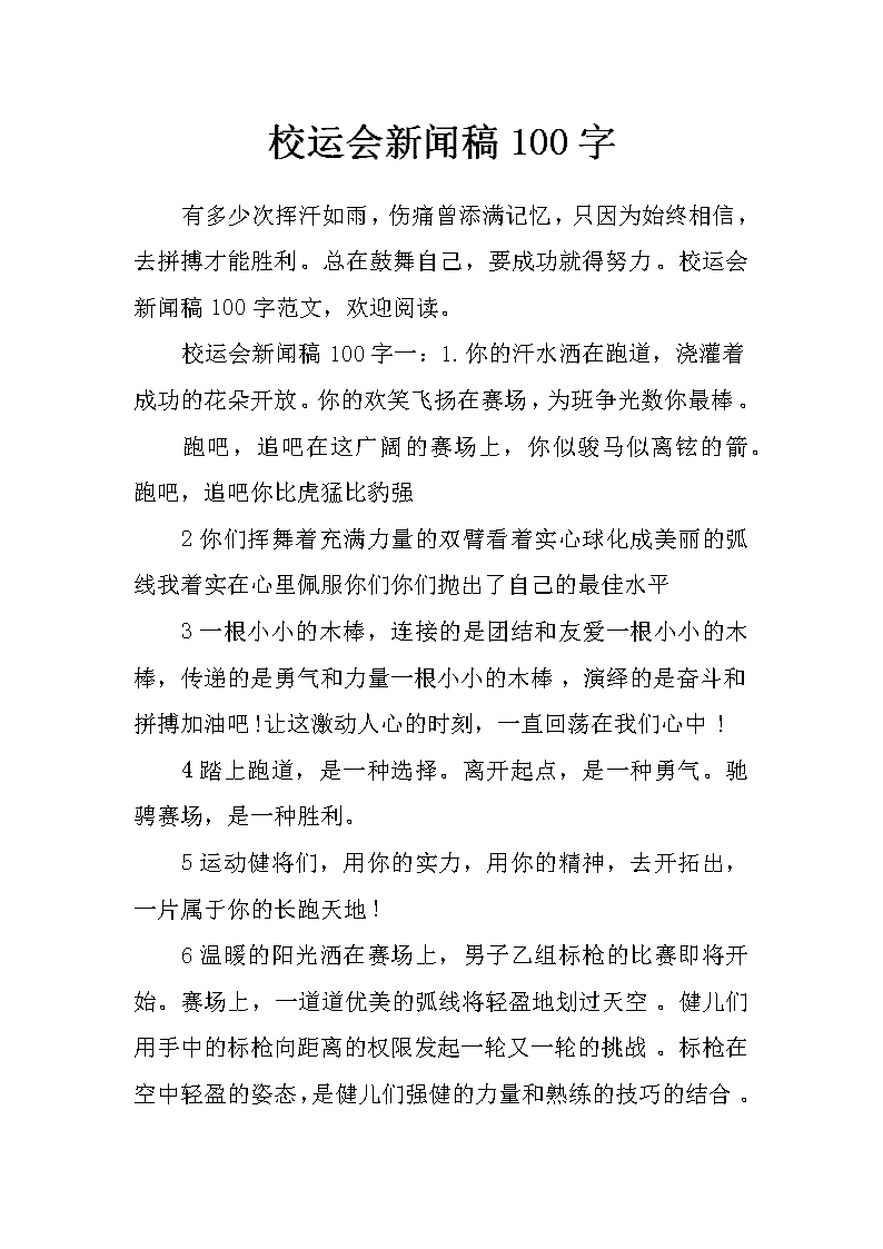 W66怎么上不了可以投新闻稿的网站 如何有效的发布新闻稿呢